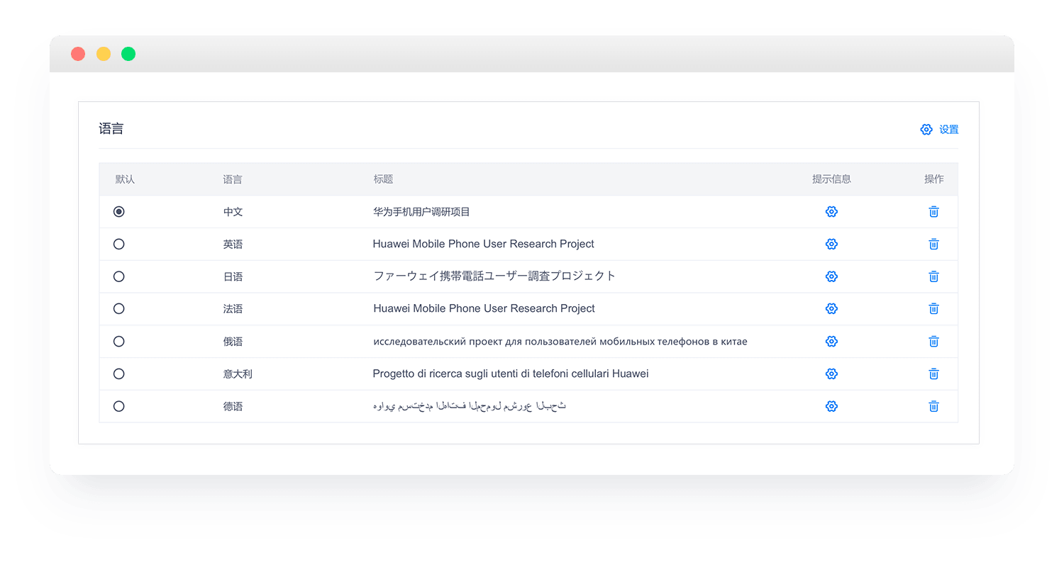 问卷分析，用户研究，产品创新