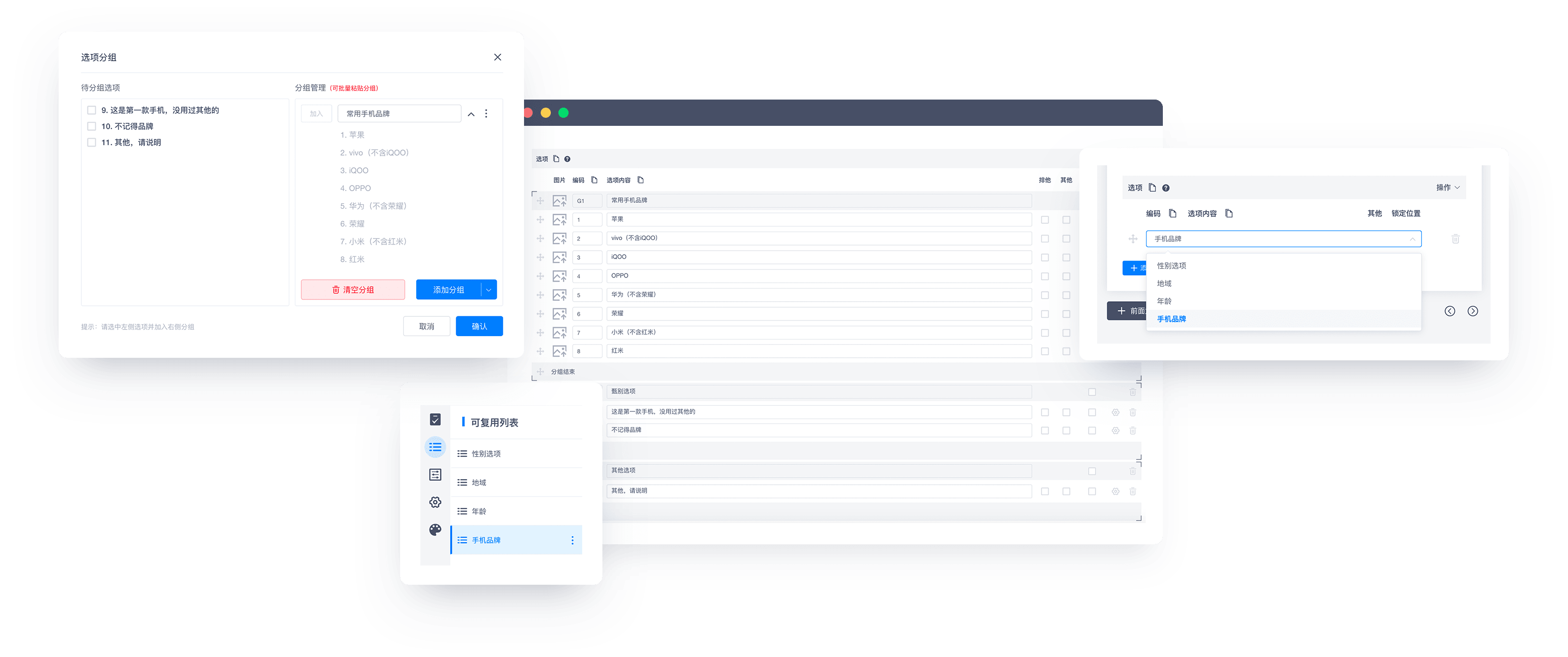 满意度调查，用户行为分析，顾客满意度